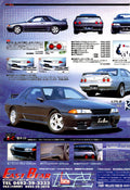 NISSAN GTR R33 X R31 X R32 collection From Japan (16X11)SET