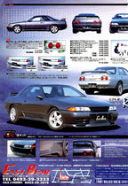 NISSAN GTR R33 X R31 X R32 collection From Japan (16X11)SET