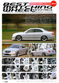 VIP X 180 MAJESTA collection From Japan (8X11)-SINGLE