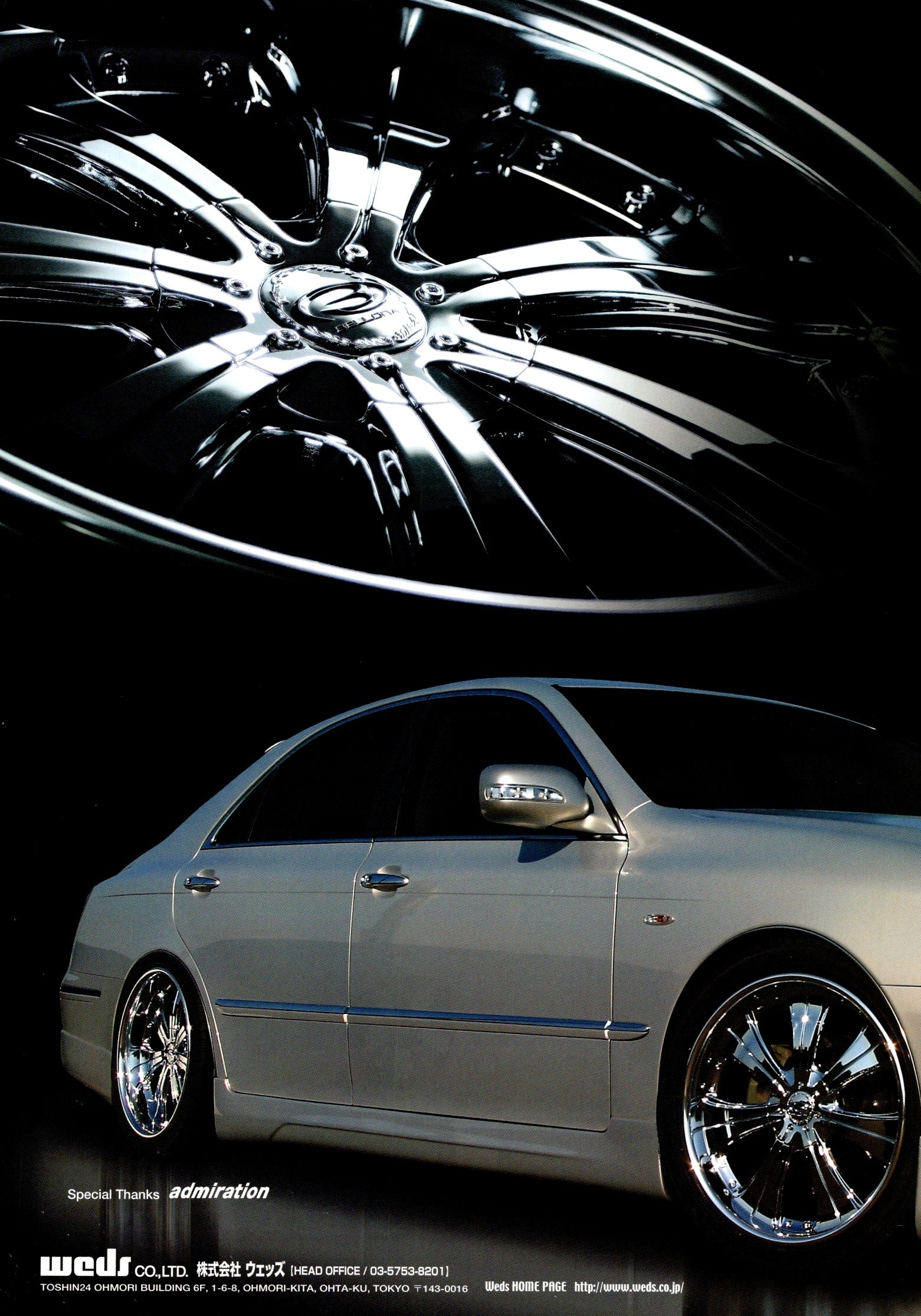 VIP X WEDS WHEELS collection From Japan (8X11)-SINGLE