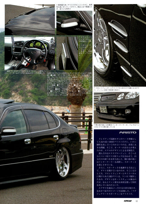 VIP X LEXUS GS400  collection From Japan (16X11)SET