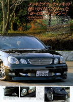 VIP X LEXUS GS400  collection From Japan (16X11)SET