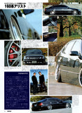 VIP X LEXUS GS400  collection From Japan (16X11)SET