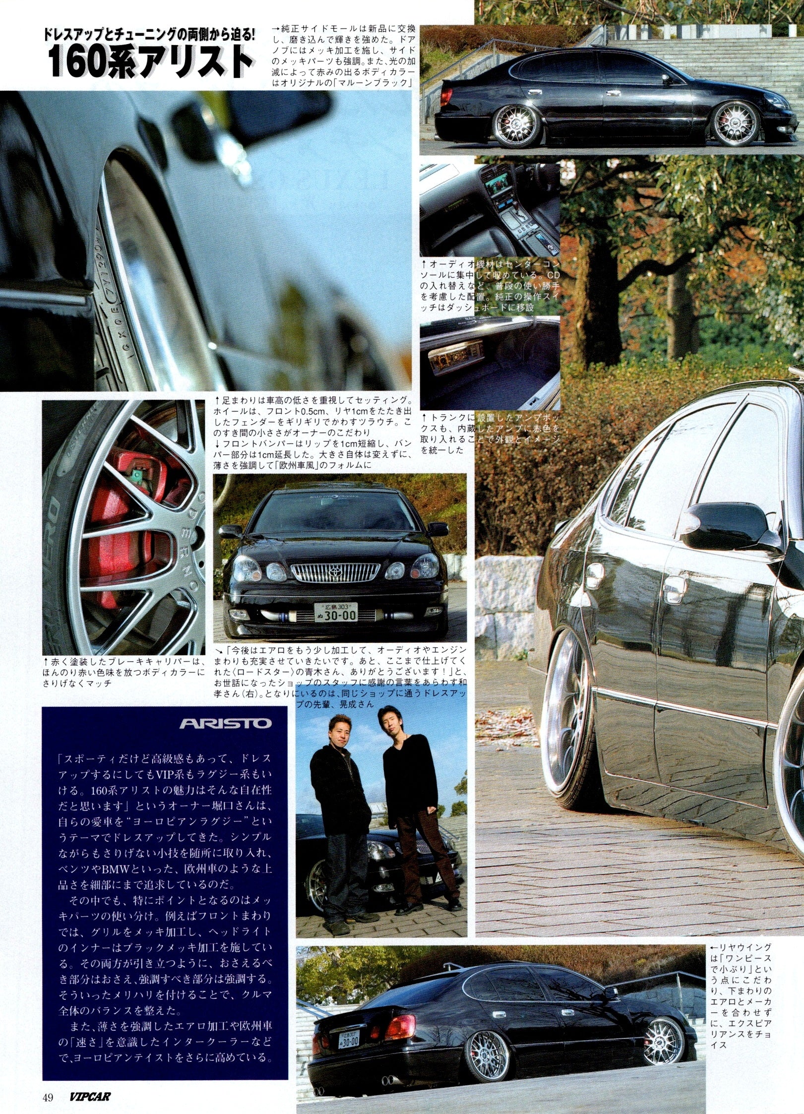 VIP X LEXUS GS400  collection From Japan (16X11)SET