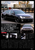 VIP X GS collection From Japan (8X11)-SINGLE