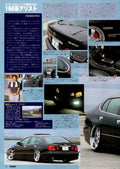 VIP X LEXUS GS400  collection From Japan (16X11)SET