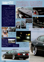 VIP X LEXUS GS400  collection From Japan (16X11)SET