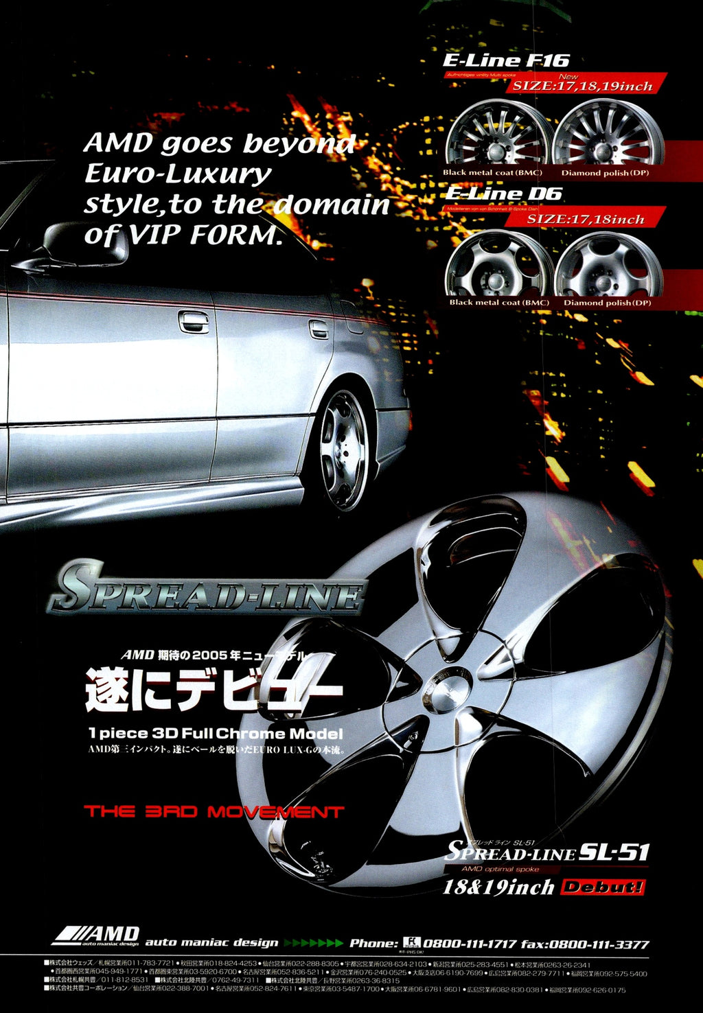 VIP X LEXUS  collection From Japan (16X11)SET