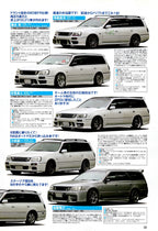 NISSAN STAGEA WGC34 X collection  from Japan (16X11)-SET