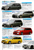 NISSAN STAGEA WGC34 X collection  from Japan (16X11)-SET
