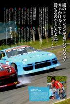 ROTARY rx7 FC3S X collection  from Japan (16X11)-SET