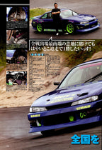 S14 nissan silvia X collection  from Japan (16X11)-SET