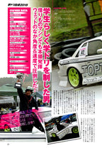 NISSAN S13  collection From Japan (16X11)-SET