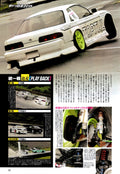 S13 NISSAN collection From Japan (8X11)-SINGLE