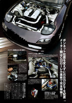 RX7 rb25det X collection  from Japan (16X11)-SET