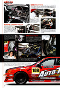 TOYOTA CHASER mix collection  from Japan (16X11)-SET