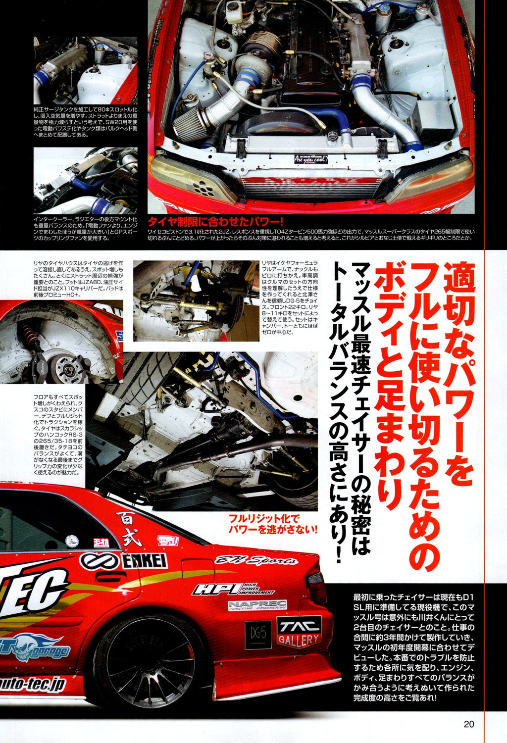 TOYOTA CHASER mix collection  from Japan (16X11)-SET