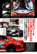 TOYOTA CHASER mix collection  from Japan (16X11)-SET