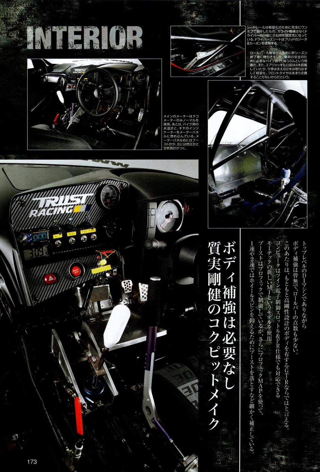 RARE GReddy 35RX Spec -D x collection  from Japan (16X11)-SET