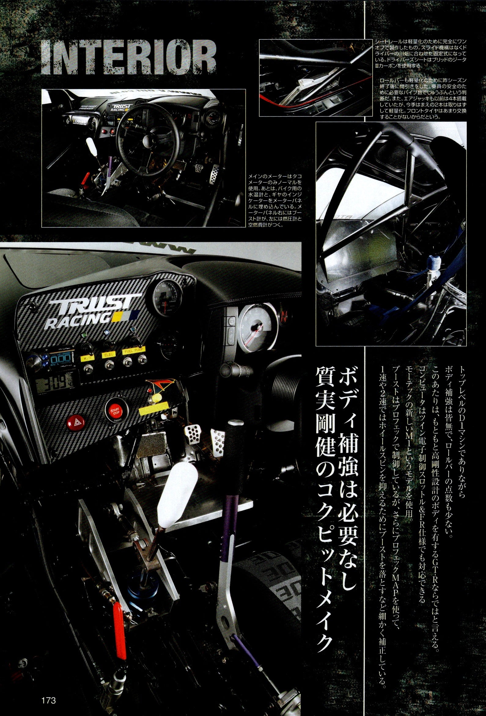 RARE GReddy 35RX Spec -D x collection  from Japan (16X11)-SET