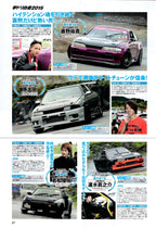 TENGOKU X collection  from Japan (16X11)-SET