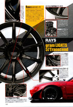 NISSAN 180SX collection From Japan (16X11)-SET