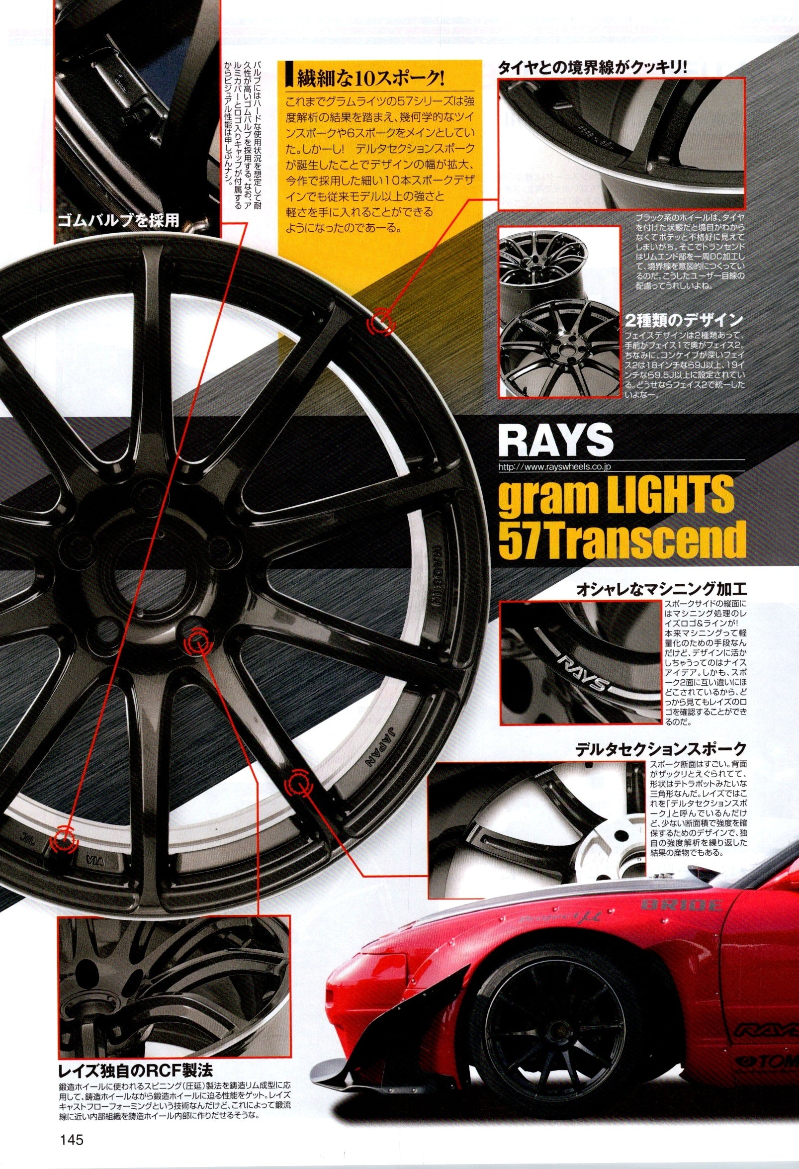 NISSAN 180SX collection From Japan (16X11)-SET