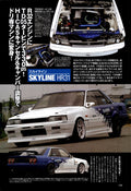 SKYLINE HR31 x  collection From Japan (8X11)-SINGLE