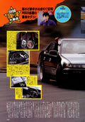 S13 x collection From Japan (16X11)-SET