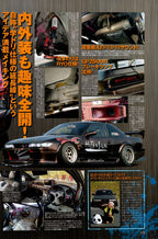 NISSAN S13 collection From Japan (16X11)-SET