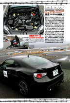 BRZ x collection From Japan (16X11)-SET