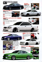 NISSAN C35 x collection From Japan (16X11)-SET