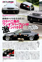 ARISTO TOYOTA x collection From Japan (16X11)-SET