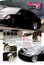 ARISTO TOYOTA x collection From Japan (16X11)-SET