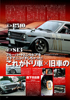 DATSUN x collection From Japan (16X11)-SET