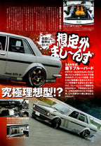 DATSUN x collection From Japan (16X11)-SET