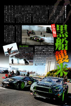 D1GP ALL STAR SHOOT-OUT x collection From Japan (16X11)-SET