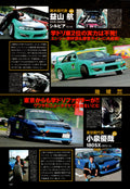 S14 X CRESTA X 180SX collection From Japan (16X11)-SET