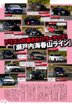 mix collection From Japan (16X11)SET