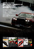CRESTA X collection From Japan (16X11)-SET
