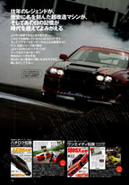 CRESTA X collection From Japan (16X11)-SET