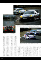 THE 911 collection from Japan (16x11)-SET