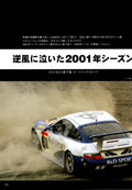 THE 911 PORSCHE collection From Japan (8X11)-SINGLE