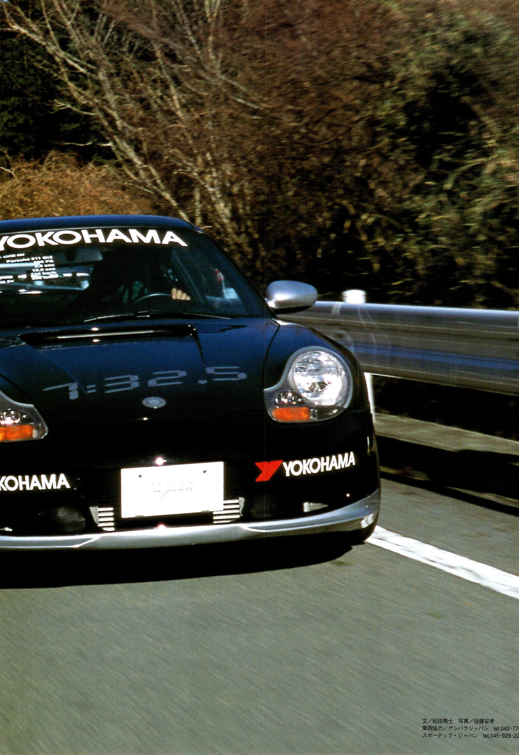 THE 911 collection from Japan (16x11)-SET