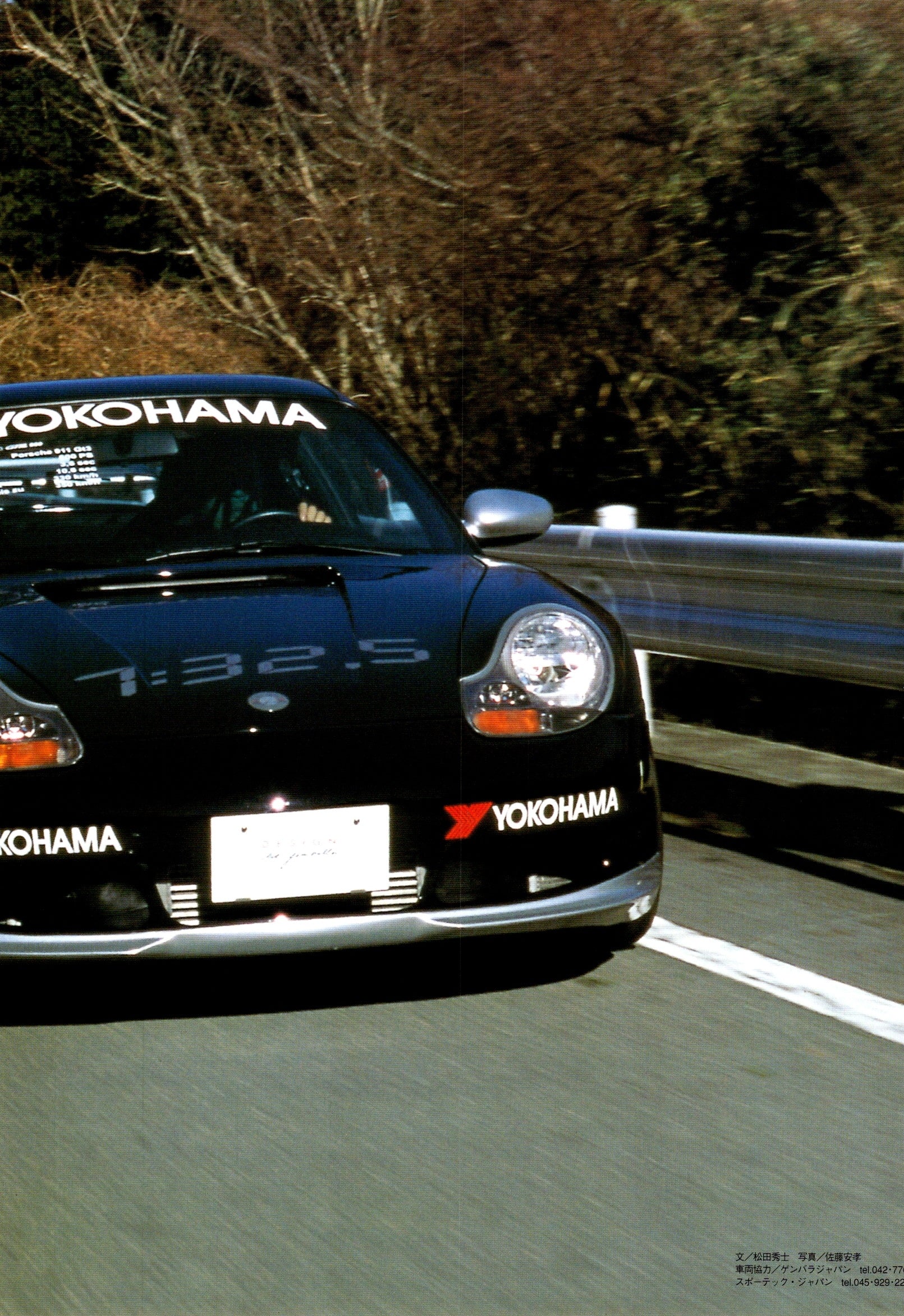 THE 911 collection from Japan (16x11)-SET