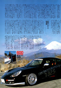 THE 911 PORSCHE collection From Japan (8X11)-SINGLE