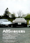 THE 911 collection from Japan (16x11)-SET