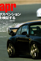THE 911 collection from Japan (16x11)-SET