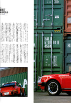 THE 911 collection from Japan (16x11)-SET