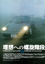 THE 911 collection from Japan (16x11)-SET